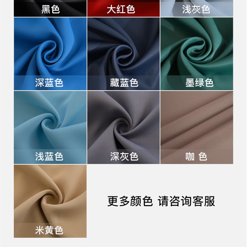 窗帘全遮光防火纯色消防永久阻燃宾馆酒店办公室学校机房简约成品