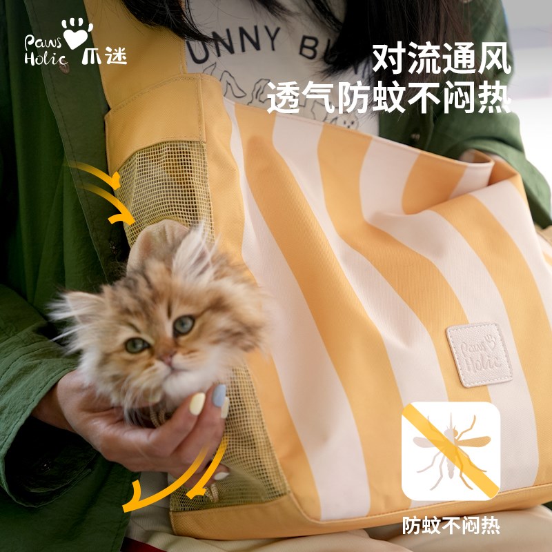PawsHolic爪迷宠物包狗狗外出包猫狗单肩包斜挎包小型犬猫出行包