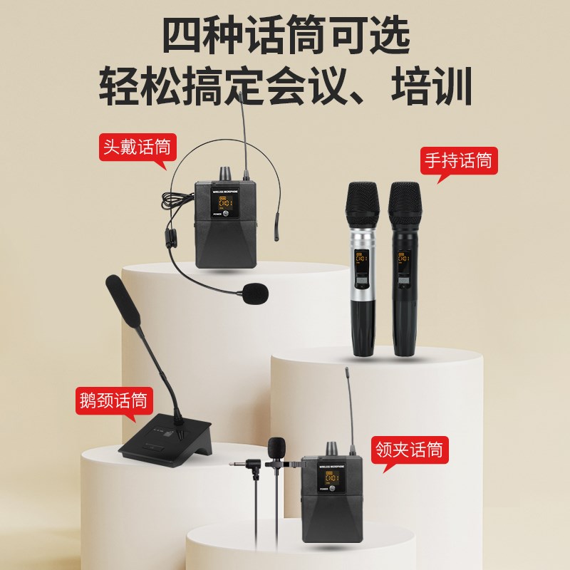 聆语会议室音响套装小型会议室音箱教室演讲室培训室壁挂音箱