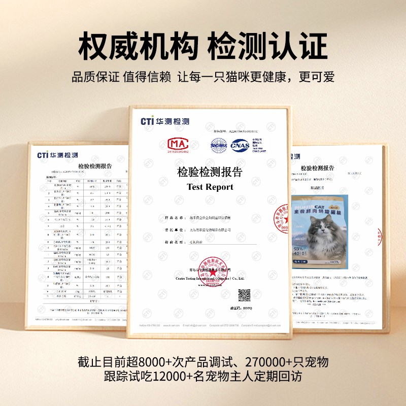 墨非猫全价营养鲜肉烘焙猫粮高肉量双益生菌宠物猫粮幼猫粮大袋