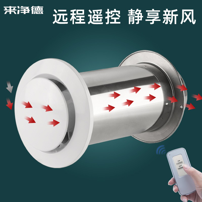 穿墙一体式管道排风机排气扇厨房化妆室低噪排风换气棋牌室排烟