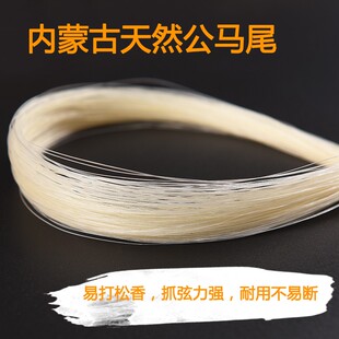 林箫湘妃竹二胡弓子专业演奏真马尾弓高档乐器配件琴弓厂家直销