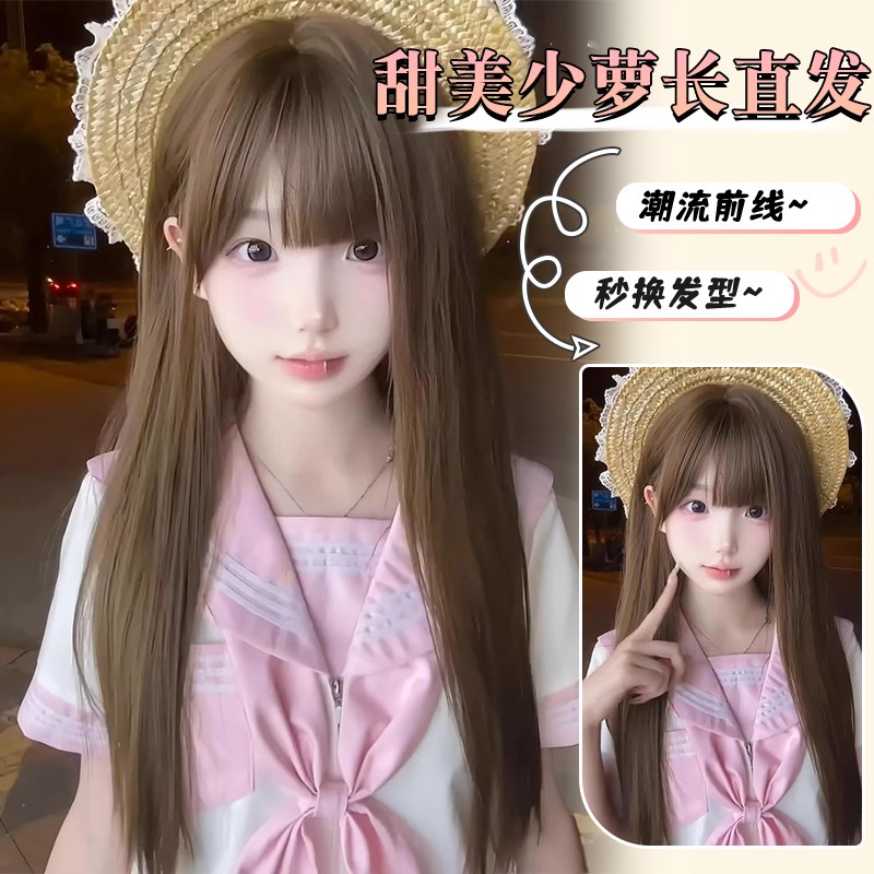 韩系甜妹假发女长直发Lolita蓬松自然减龄冬季新款少萝全头套