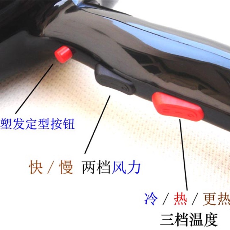 光明9930电吹风 发廊大功率电吹风筒2300W理发店吹风机吹风筒