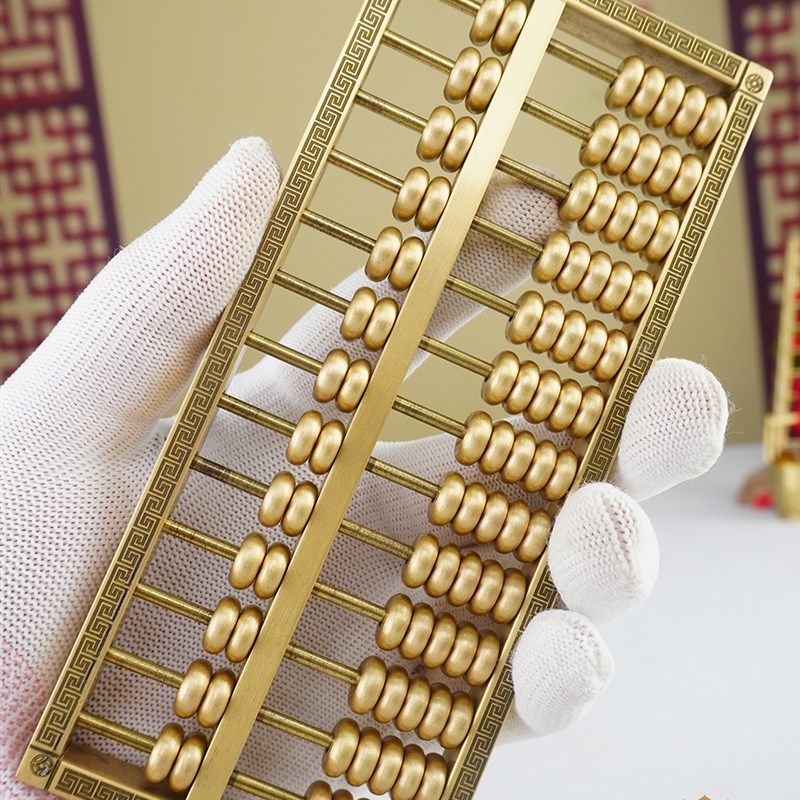 铜算盘纯铜摆件招财聚财金算盘实心黄铜乔迁之喜新居算盘客厅家用