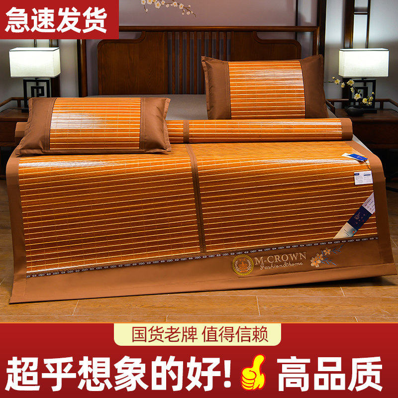 凉席2023新款夏季竹席学生宿舍单人冬夏两用草席夏天折叠双面席子,床上用品,凉席/草席/麻席,淘宝优惠券,粉丝福利购,淘宝优惠卷