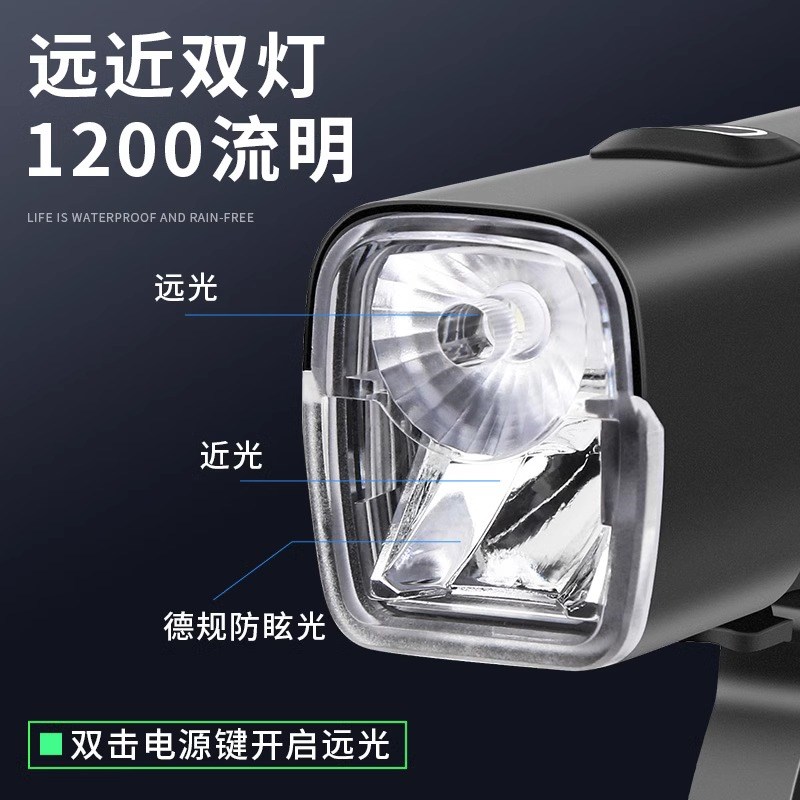 路迈威自行车前灯夜骑强光手电筒1200流明双灯山地公路车骑行装备
