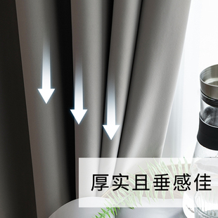 卧室客厅阳台 窗帘全遮光遮阳布北欧简约挂钩飘窗隔热防晒加厚新款