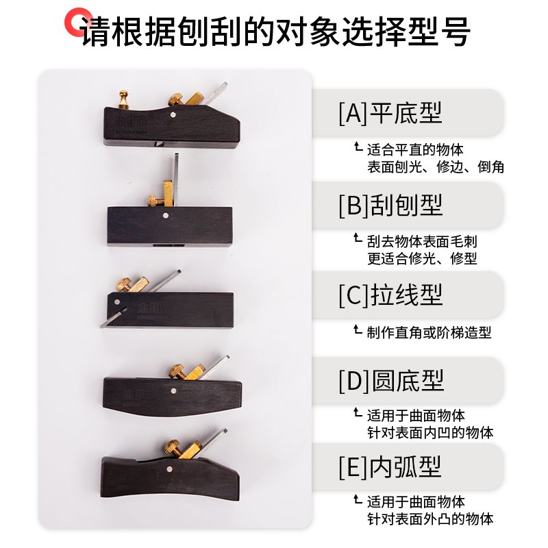 木井方 黑檀特小光刨拉线刨子 木工刨 刨刀 修边刨倒角刨木刨工具