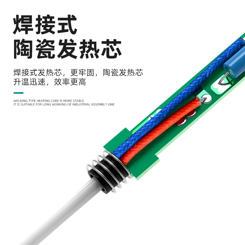 安立信206D恒温焊台可调温数显电烙铁内热式家用维修焊锡工具套装