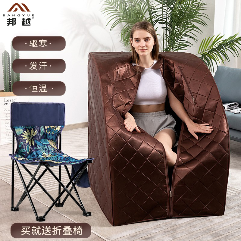 邦越家用可折叠全身无发汗浴箱家庭式远红外线月子排汗汗蒸箱