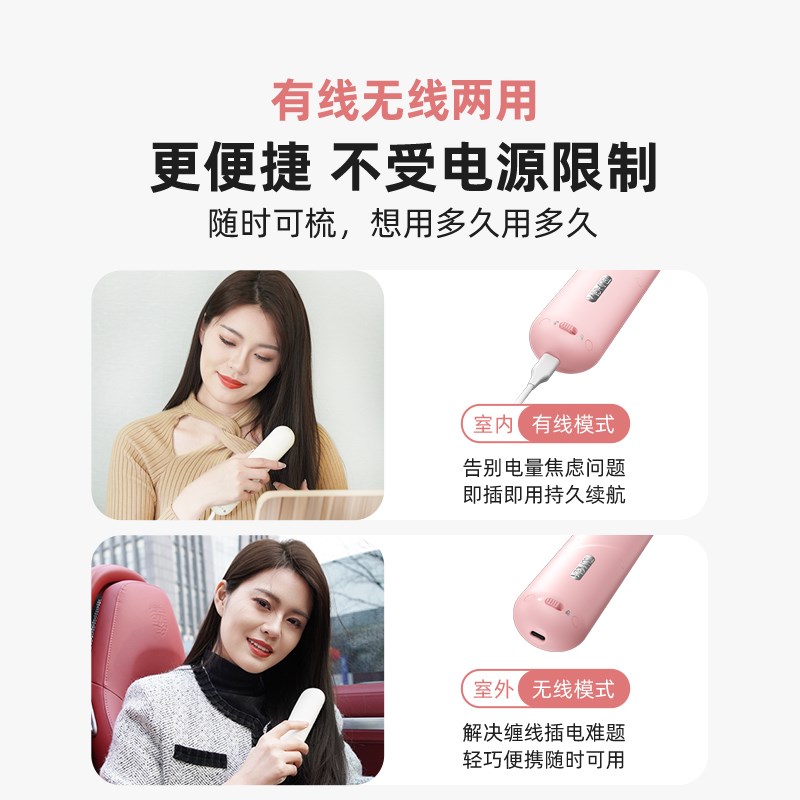 崔娅可清理无线直发梳负离子不伤发持久蓬松内扣梳子等离子去静电