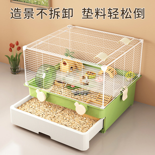 仓鼠笼子超大豪华别墅抽屉式铁丝宠物金丝熊专用花枝鼠大号基础笼