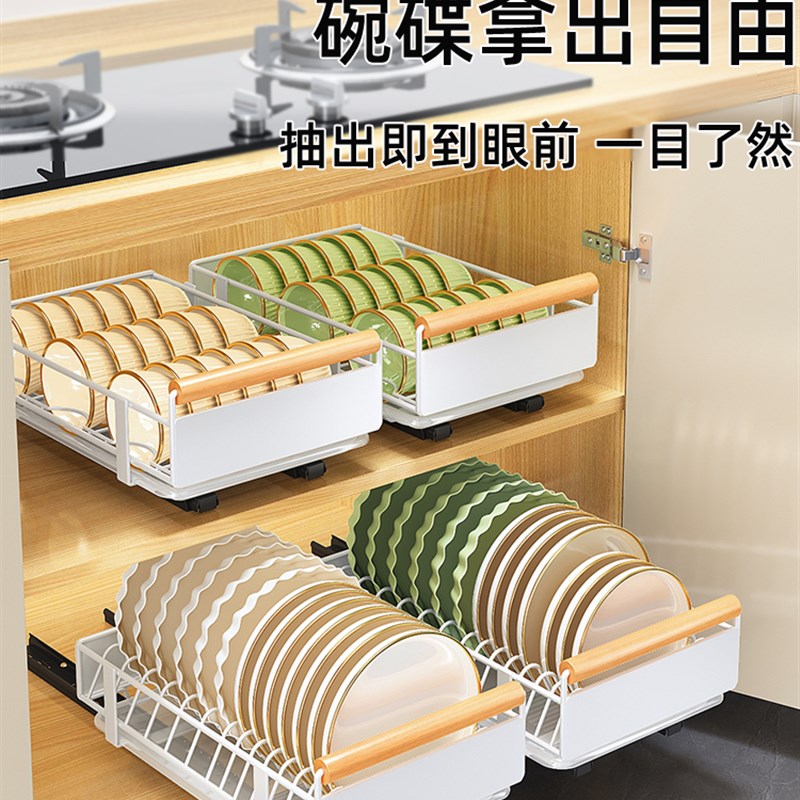 免打孔抽拉碗碟架拉篮调料筐滑轨推拉整体橱柜收纳抽厨房置物架抽