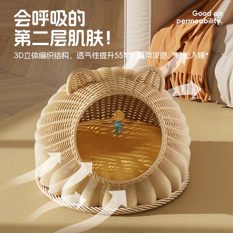 藤编猫窝四季通用夏天夏季半封闭式安全感垫子钻猫门洞凉窝可水洗