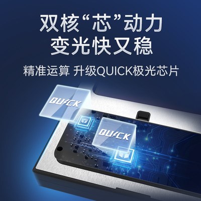 泰克曼720S-G2头戴式自动变光焊帽电焊面罩焊工氩弧焊接防护专用