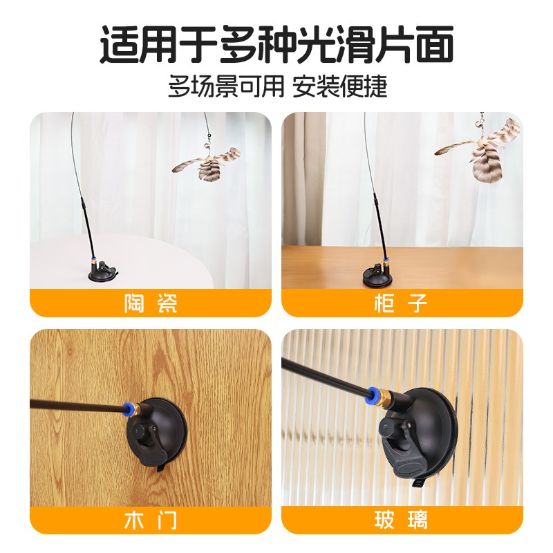 猫玩具逗猫棒自嗨解闷神器带吸盘长杆宠物小猫咪玩的幼猫用品大全