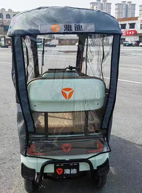 雅迪A808EC5C9C16C18电动三轮车车棚一体车棚专用雨帘灰色皮革帘
