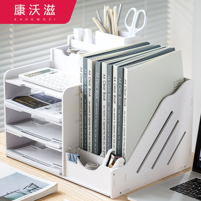 康沃兹文件架办公桌桌面书架多层大容量文件框文件夹架收纳盒置物