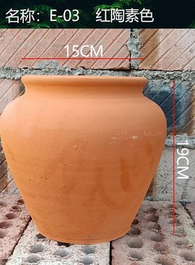 特价复古粗陶陶罐花瓶花器多肉花盆土陶透气干花做旧土罐瓦罐坛子