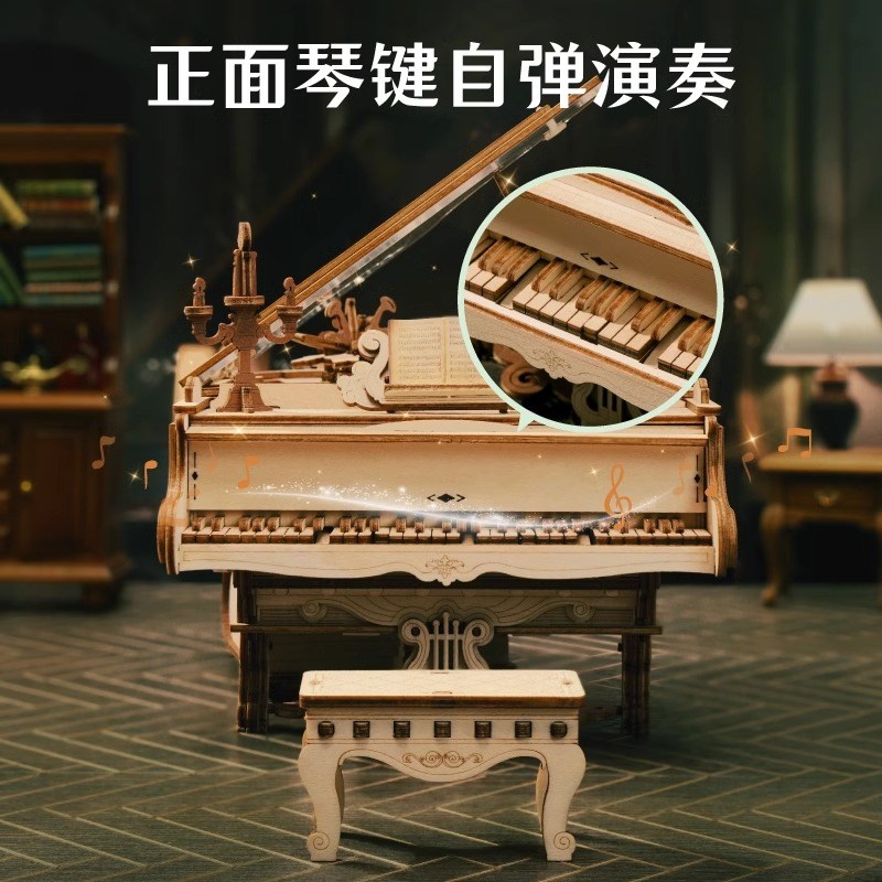 若客律动钢琴音乐盒八音盒木质手工模型diy积木情人节生日礼物女