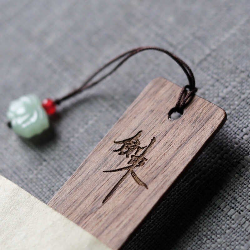 剑来网文小说文创周边实木书签包挂汽车挂饰手机支架书迷礼物定制