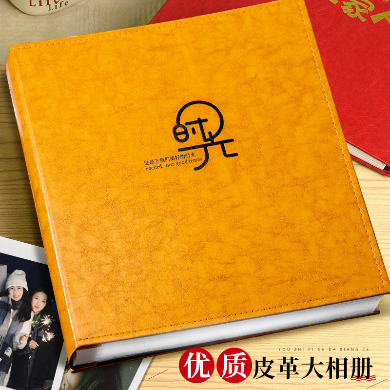 相册本大容量插页式相册儿童家庭纪念影集宝宝成长记录册5寸6寸