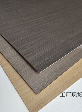 木饰面板科技木实木装饰背景墙护墙板免漆饰面板木饰面科定板kd板