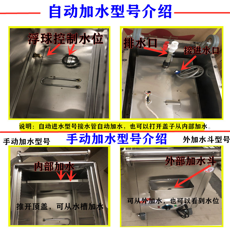 宝南商用电加热毛巾车不锈钢高温消毒柜加湿蒸汽箱美容院足浴疗