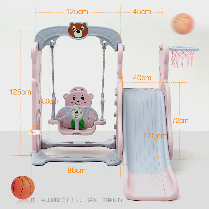 林点儿童滑滑梯秋千组合 室内多功能 滑梯秋千宝宝礼物家庭游乐园