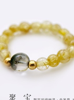 聚宝天然水晶绿幽灵金发晶招财戒指串珠女绿松石碧玺食指指环