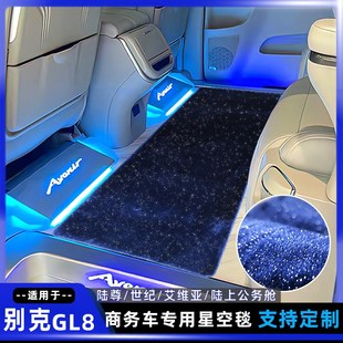 别克GL8中排地毯652T艾维亚ES陆尊专用地板改装脚垫长绒加厚毛毯