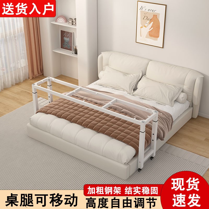 桌腿支架可移动跨床桌架可升降学习桌电脑桌底座加厚铁艺烤漆架子