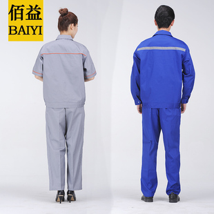 夏季防静电工作服加油站加气站薄款半袖短袖夏装油库爆破化工防护