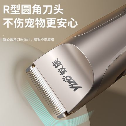 狗狗剃毛器宠物电推剪留毛刀头宠物店理发器泰迪猫咪