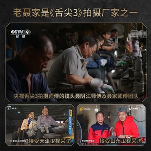 钛锅纯钛炒锅圆底纯手工锻打章丘铁锅无涂层不粘锅家用不生锈炒勺