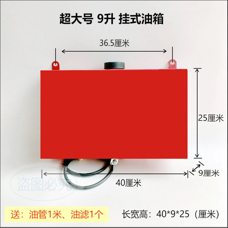 增程器油箱电动三轮四轮车汽油发电机备用超大号加厚挂式立式油箱