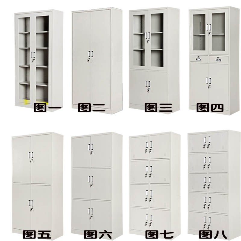 哈尔滨市文件柜铁皮柜卷柜储物柜更衣柜资料柜鞋柜碗柜办公文件柜,商业/办公家具,文件柜,淘宝优惠券,粉丝福利购,淘宝优惠卷