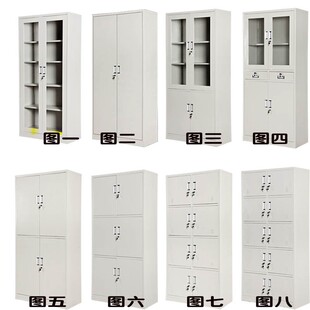 哈尔滨市文件柜铁皮柜卷柜储物柜更衣柜资料柜鞋柜碗柜办公文件柜