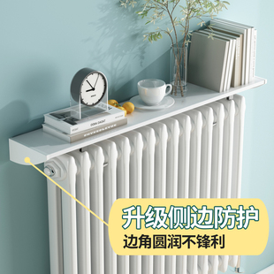暖气片置物架家用挡板老式防熏墙上方隔板装饰遮挡罩新款遮丑神器