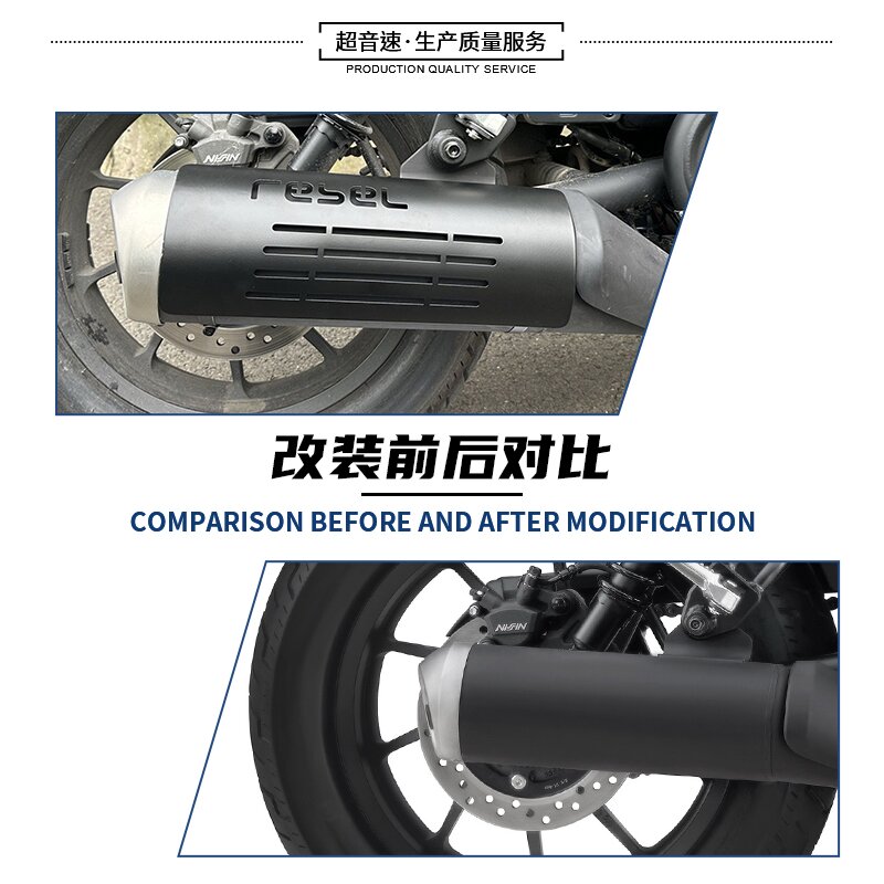 适用本田叛逆者CM300 CM500CMX改装排气管防烫板隔热罩隔热板