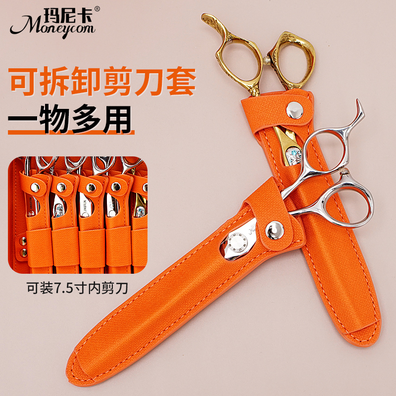 玛尼卡美发工具箱发型师密码箱大容量手提箱剪刀吹风机收纳箱