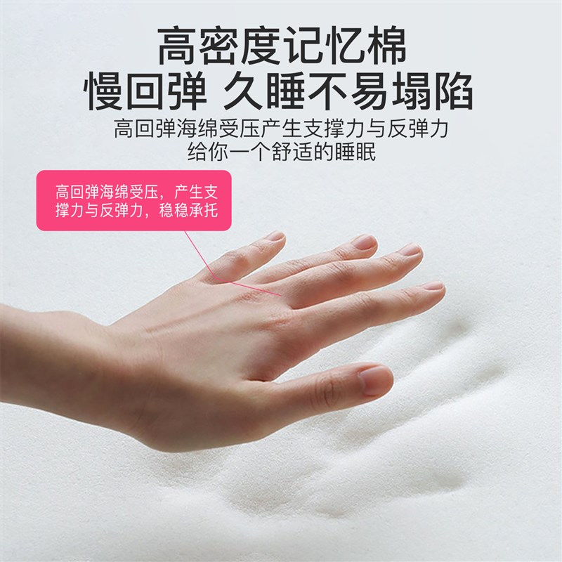 记忆棉乳胶床垫软垫家用卧室床褥垫宿舍学生单人租房专用海绵褥子