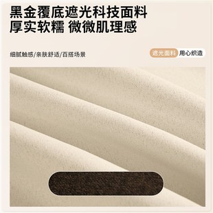 黑金遮阳帘家用卧室防晒隔热降噪简易免打孔 全遮光窗帘2025新款