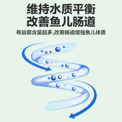 鱼缸硝化菌水族消化细菌em原液鱼池专用5L大瓶鱼缸净水剂硝化细菌