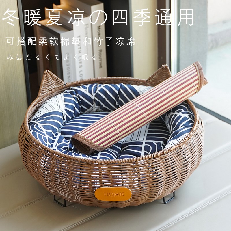 猫窝夏季离地防潮猫床猫抓板猫咪窝仿藤猫睡觉窝四季通用宠物狗窝