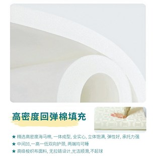 海马牌枕头护颈椎助睡眠波浪枕芯硬度适中单人加厚高密海绵枕头芯