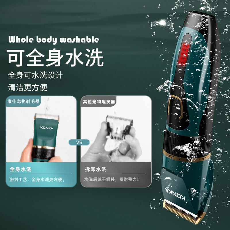 狗狗剃毛器宠物电推剪泰迪猫咪剃脚毛狗毛推子推毛器修猫理发神器