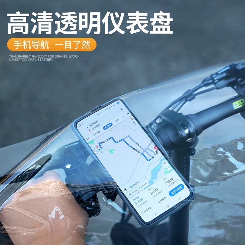 滴滴代驾雨衣包软小电动瓶车司机折叠车雨披便携式大暴雨骑行