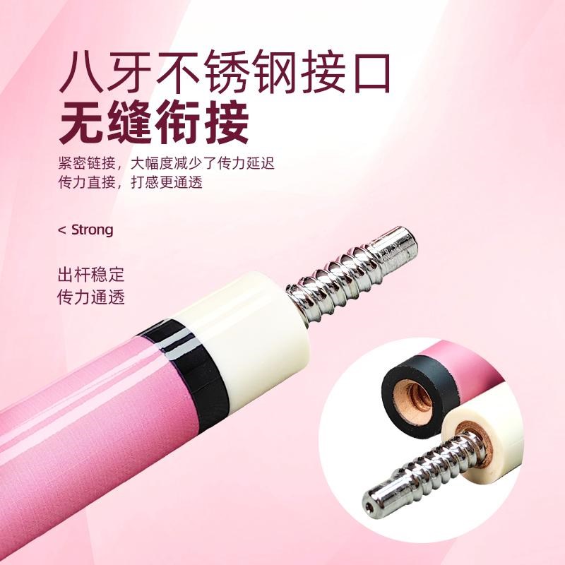 台球杆女生中式入门版中八粉色大头杆中式黑八女士分体中头杆